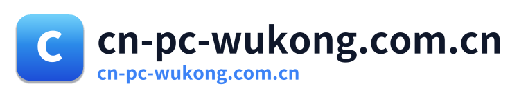 cn-pc-wukong.com.cn